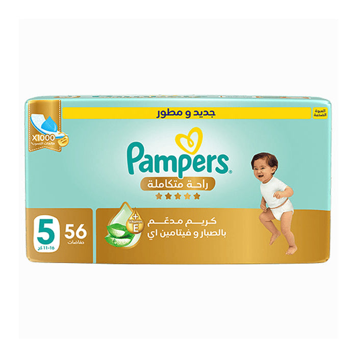 حفاضات بامبرز كير لارج 5 - 56