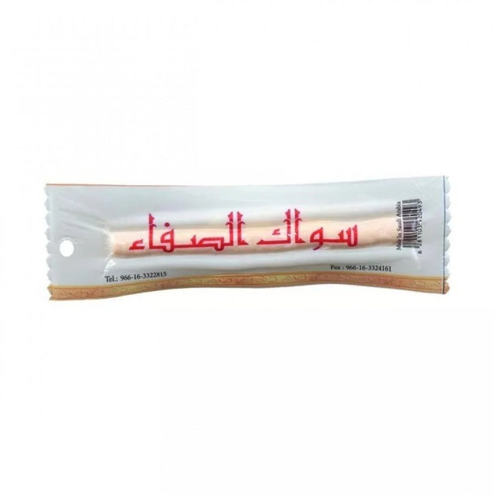 Al Safa siwak natural miswak stick for teeth cleaning and oral hygiene at MALSA
