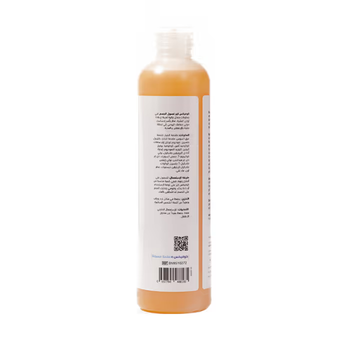 Covix Care Body Wash Everyday Care With Papaya & Licorice Extract - 400ml