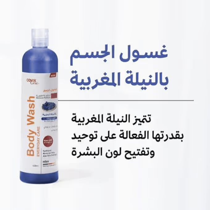Covix Care Body Wash Everyday Care With Moroccan Nila Extract - 400ml