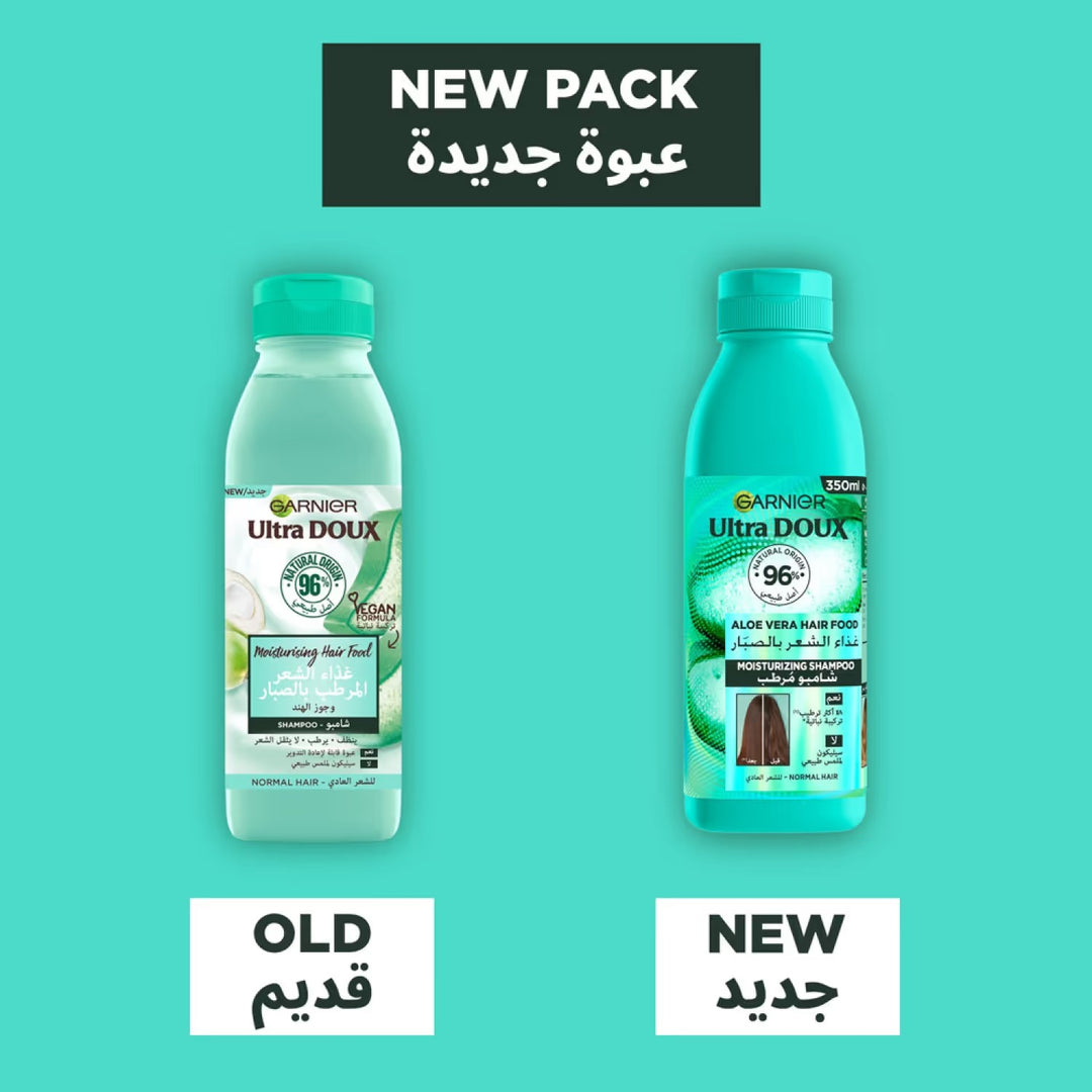 Garnier Ultra Doux Moisturising Hair Food with Aloe Vera & Coconut Shampoo - 350ml