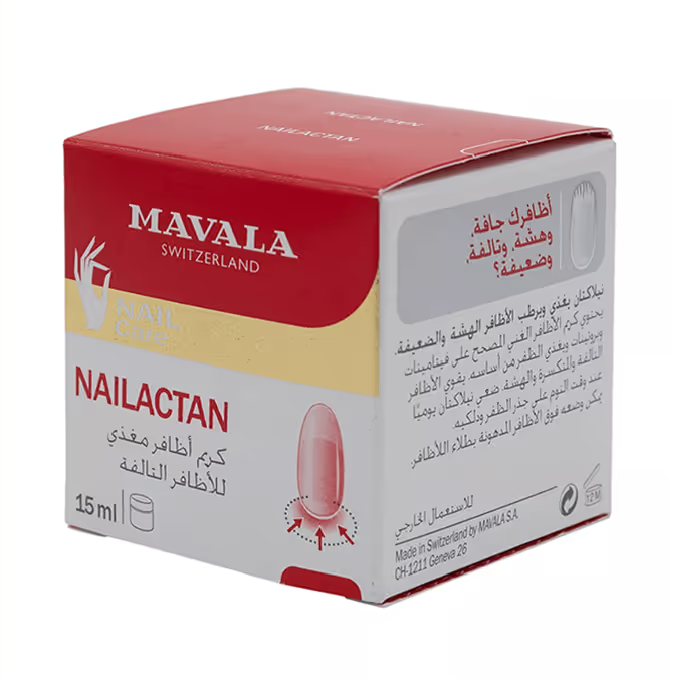 نيل أكتان 15 مل كريم أظافر مافالا