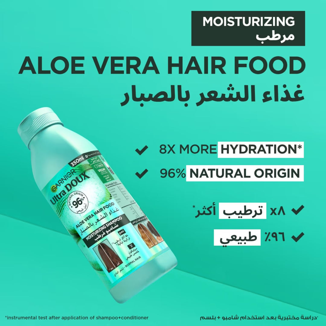 Garnier Ultra Doux Moisturising Hair Food with Aloe Vera & Coconut Shampoo - 350ml