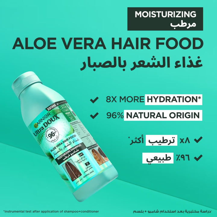 Garnier Ultra Doux Moisturising Hair Food with Aloe Vera & Coconut Shampoo - 350ml