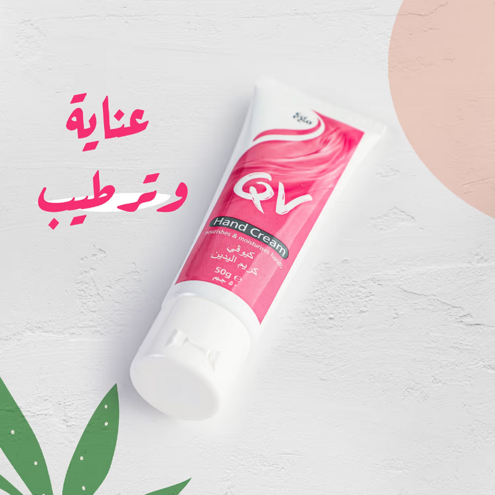 Qv Hand Cream 50 G