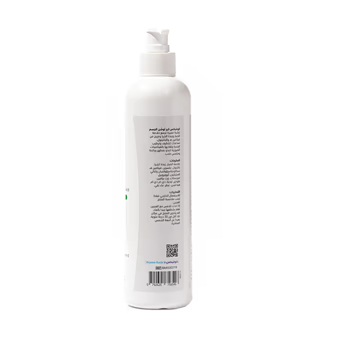 COVIX CARE BODY LOTION WITH SHEA 400 ML