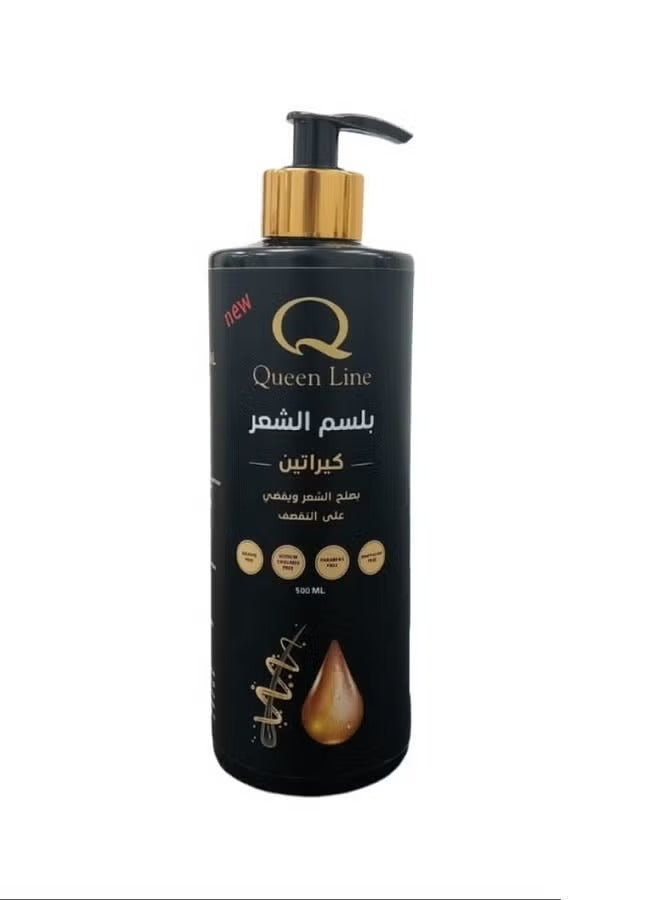 QUEEN LINE HAIR CONDITIONER KERATIN SULFATE FREE 500ML