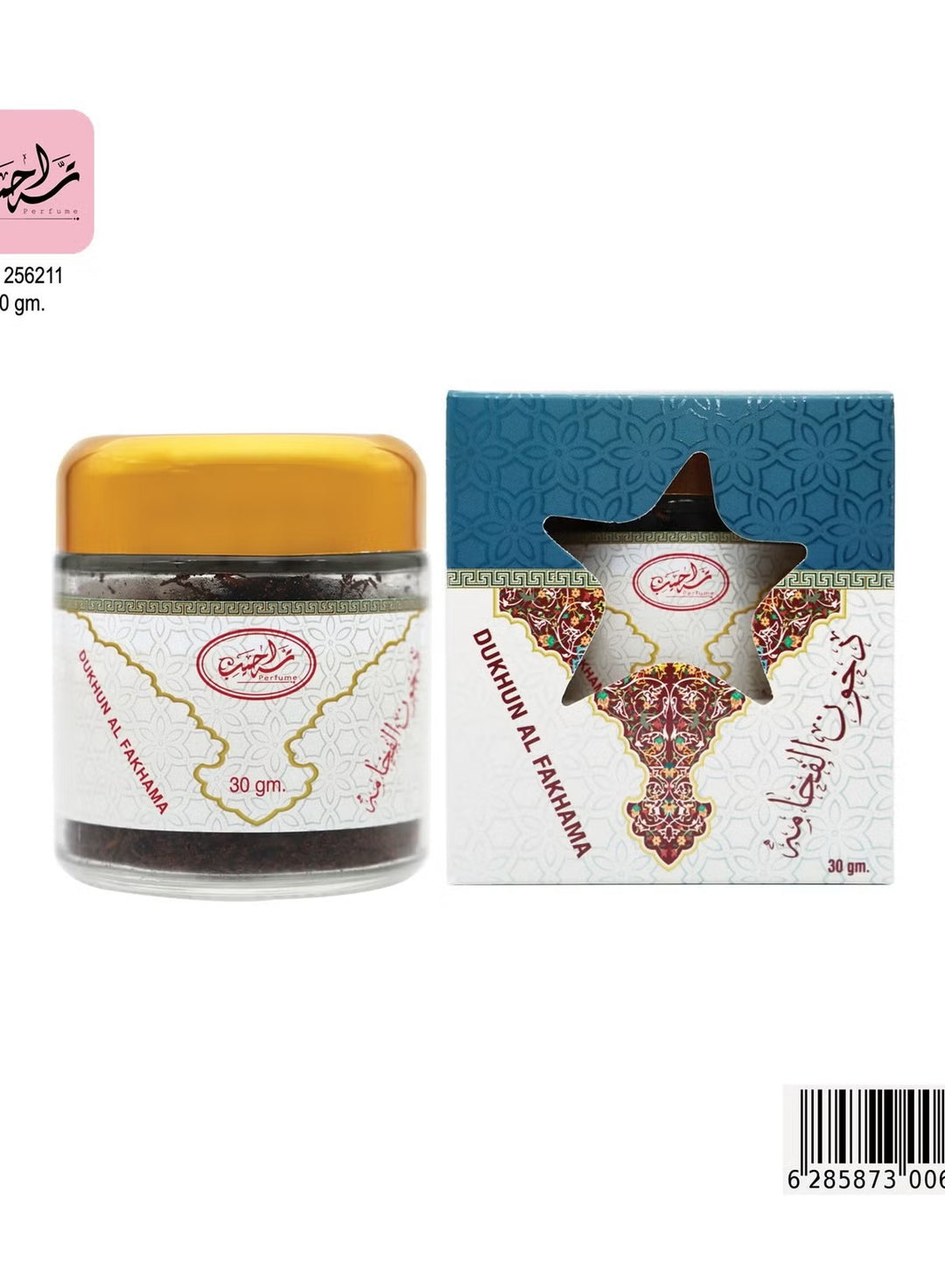 Tarahib Dakhoon Al-Maali incense 30 grams 256208