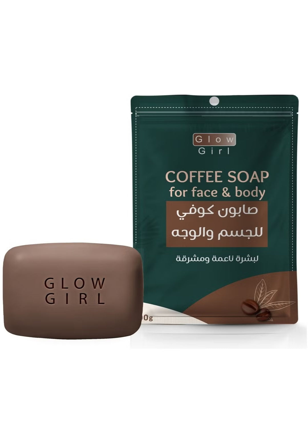 Glow Girl Coffee Soap for Face and Body 100 G