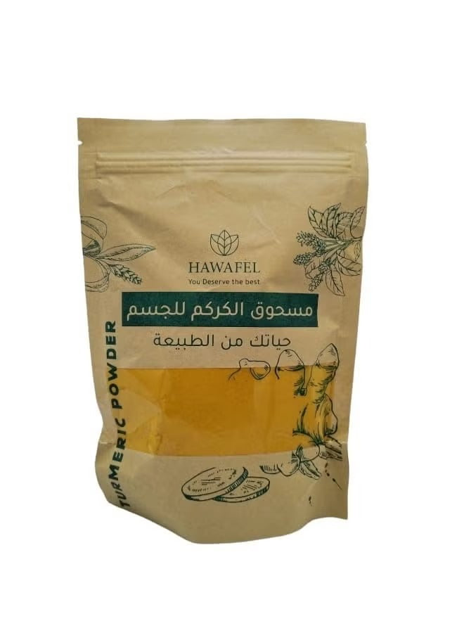 حوافل مسحوق الكركم للجسم 250 جرام