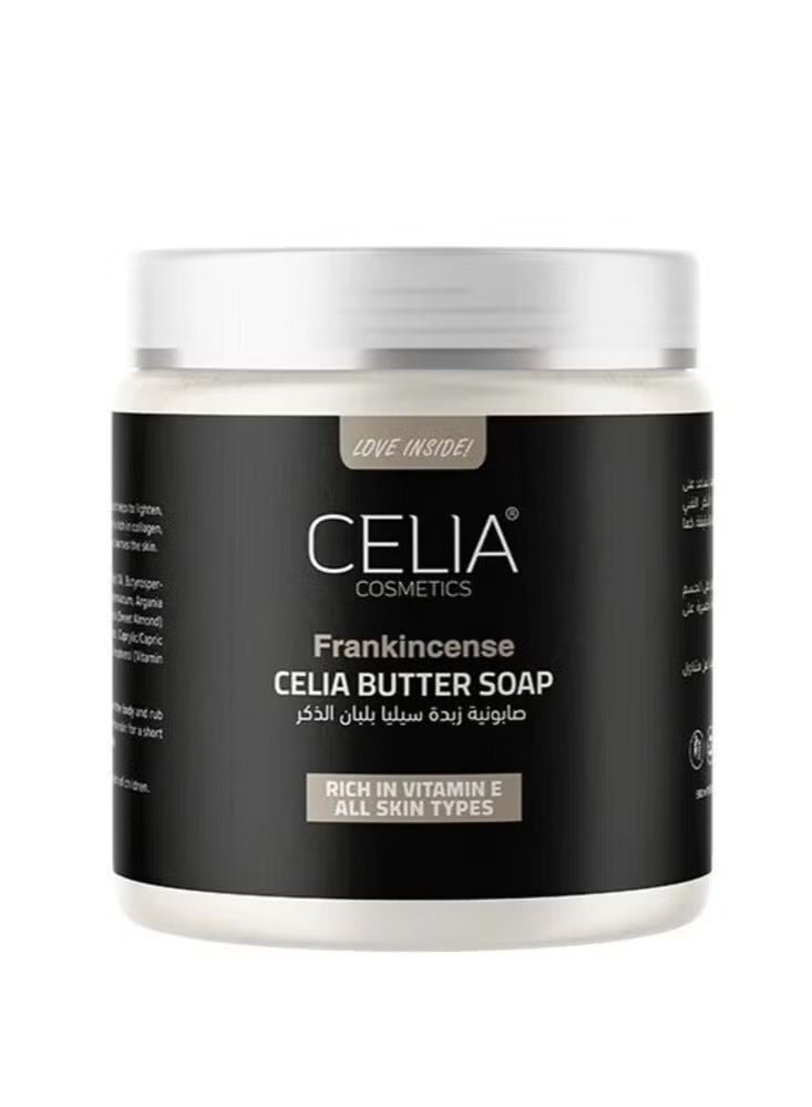 صابون زبدة سيليا برائحة اللبان