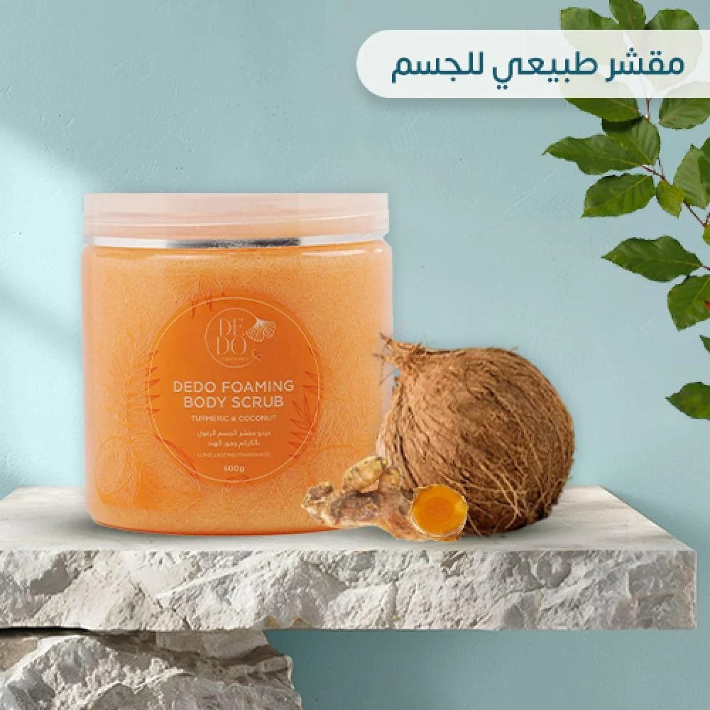 DEDOBody Scrub (Pomegranate) 600g