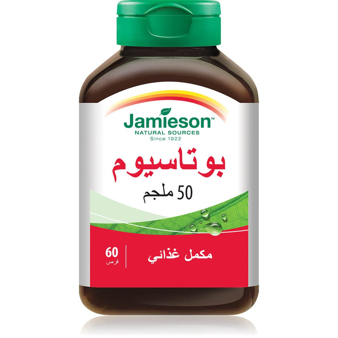 Jamieson Potassium 50 Mg 60 Tab