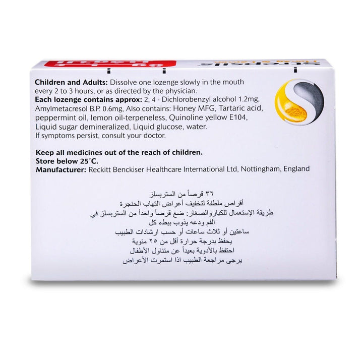 Strepsils Honey & Lemon 36 Tab