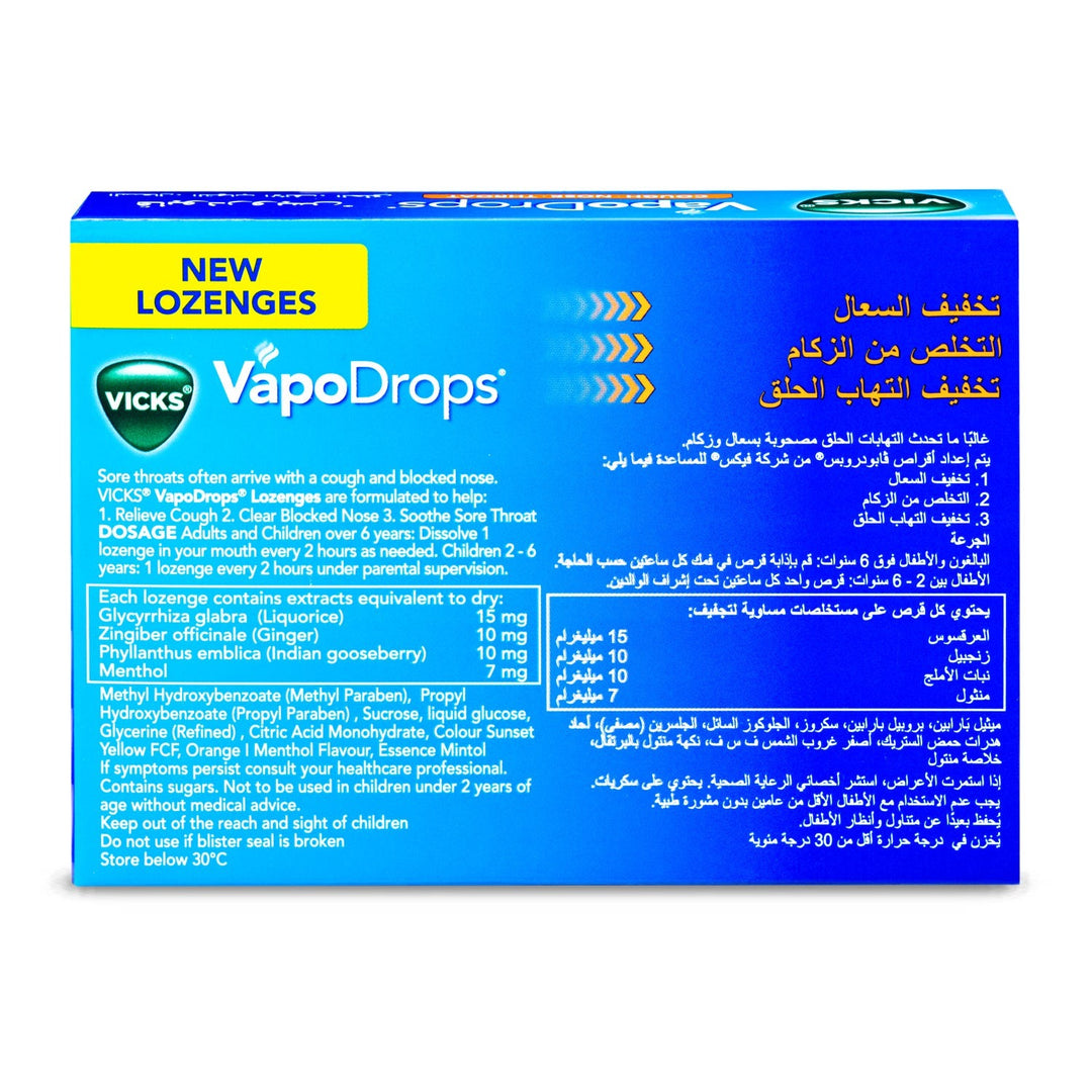 Vicks Vapo Drops Gough Nose Orange M Throat Lozenges 16 Pcs