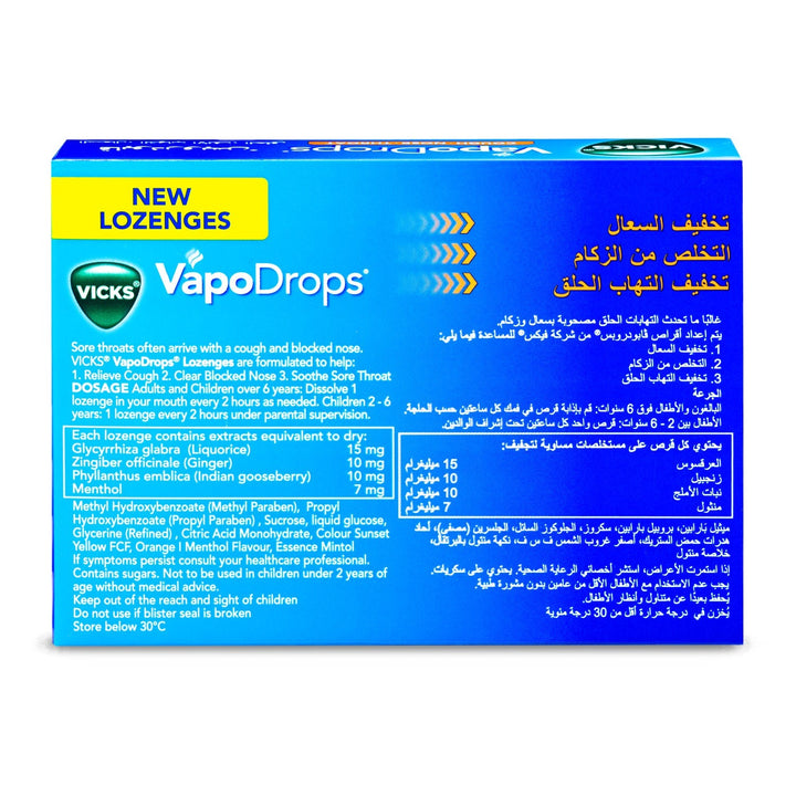 Vicks Vapo Drops Gough Nose Orange M Throat Lozenges 16 Pcs