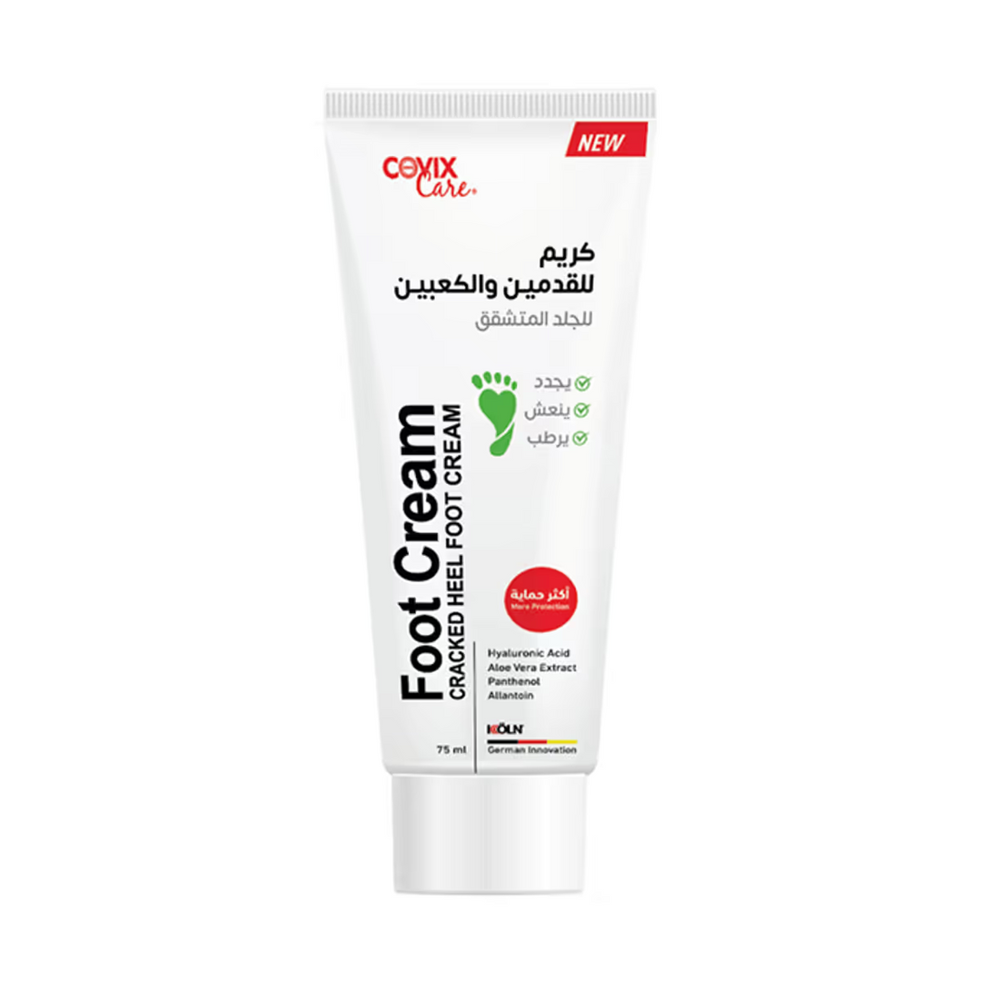 كريم كوفيكس للعناية بالقدمين 75 مل