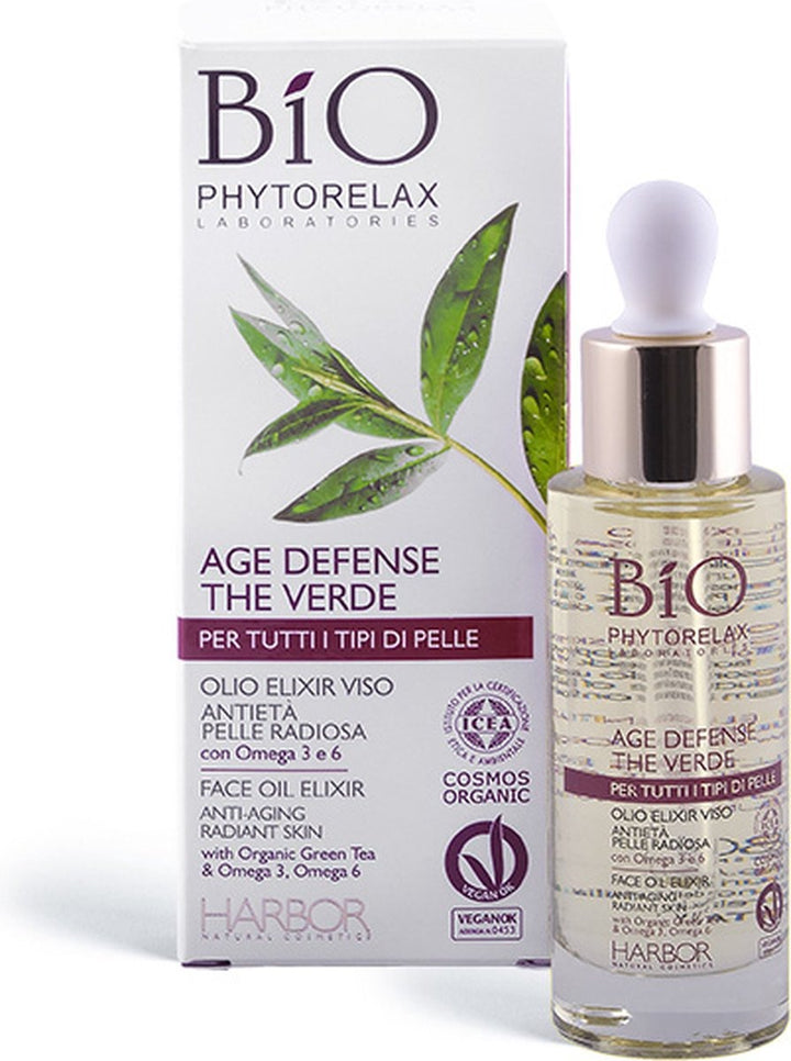 زيت بيو أويل إليكسير فيزو 30 مل