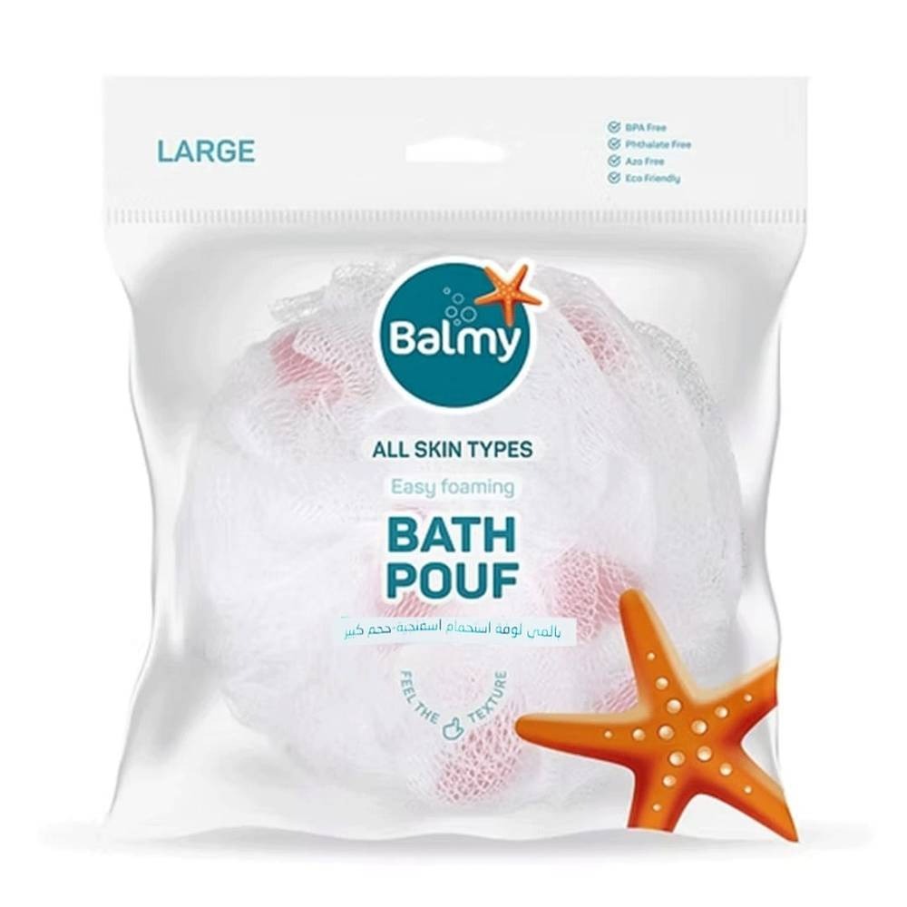 Balmy Natural Loofah Bath Sponge/Circular