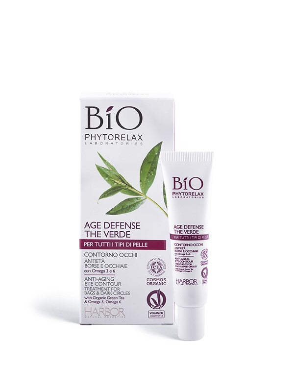 سيروم بيو كونتورنو أوكي 15 مل