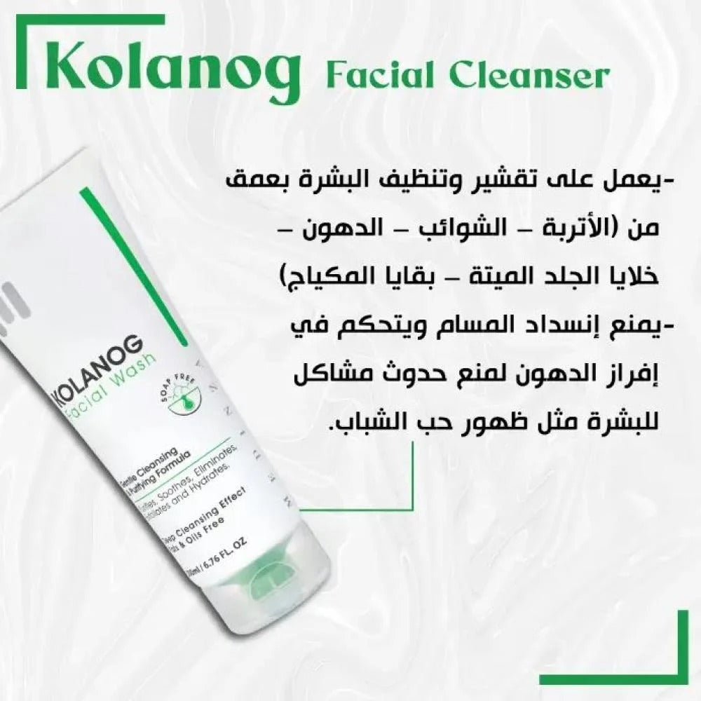 Kolanog facial wash 200 ml