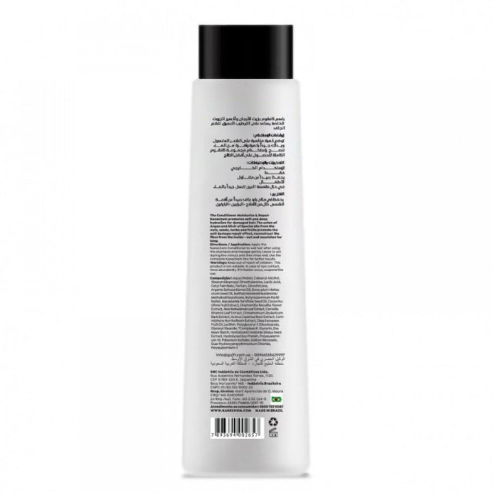KANECHOM MOISTURIZE & REPAIR CONDITIONER 350ML
