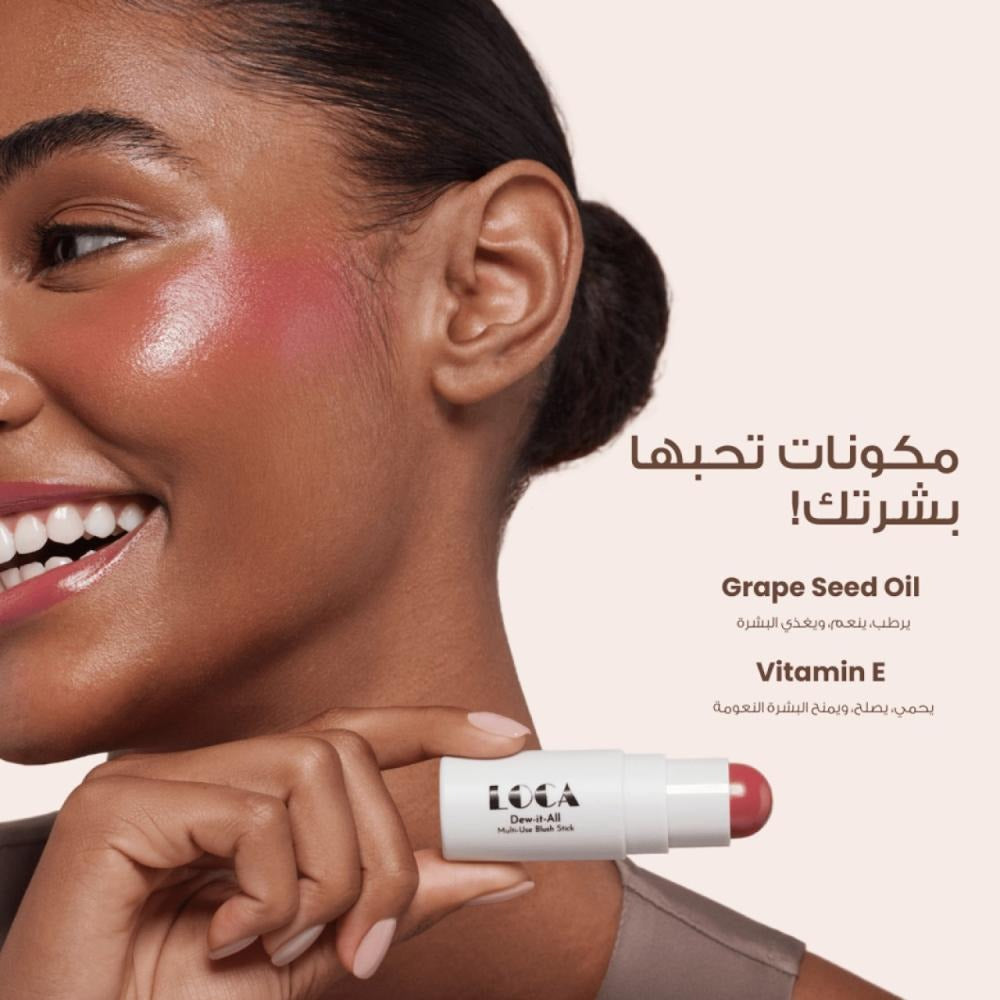 Loca Blush Stick 01 Totally Fine Nude Mauve