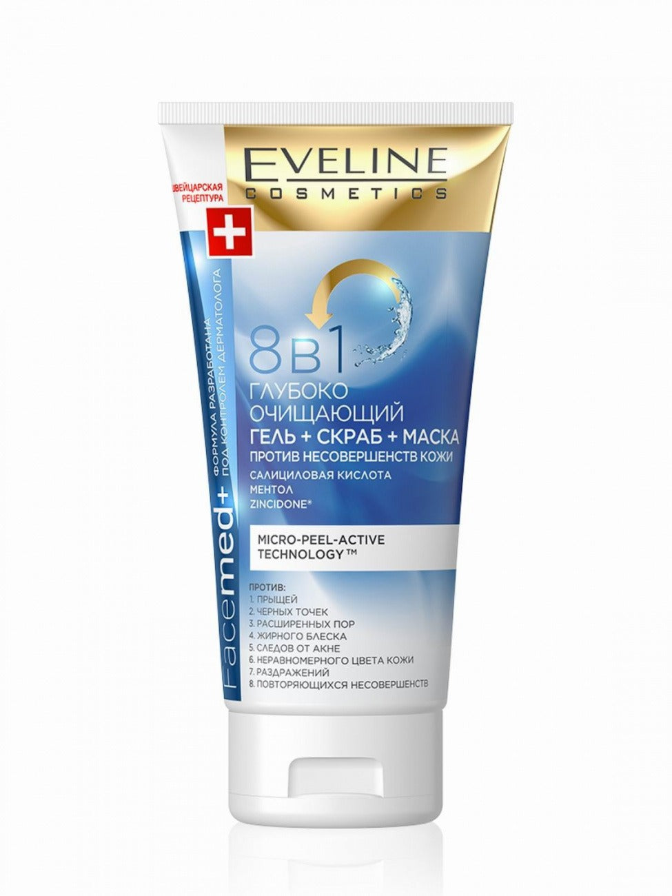 Eveline Facemed+ 8In1 Active Cleansing Gel+Scrub+Mask 150Ml