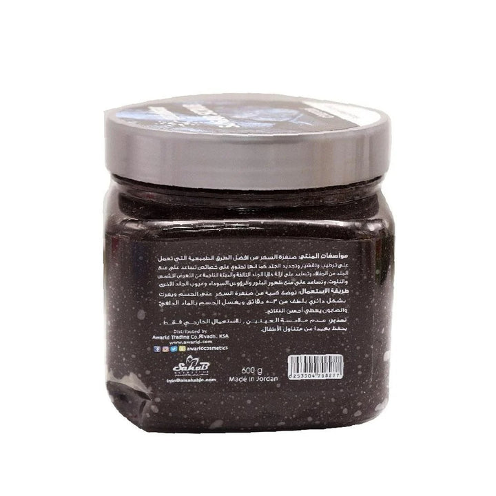 Global StarSugar Scrub Charcoal 600 g
