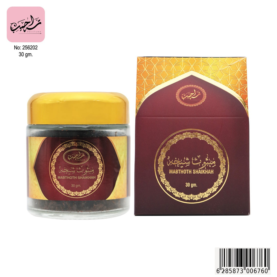 Tarahib Al Fakhama incense 30 grams 256211
