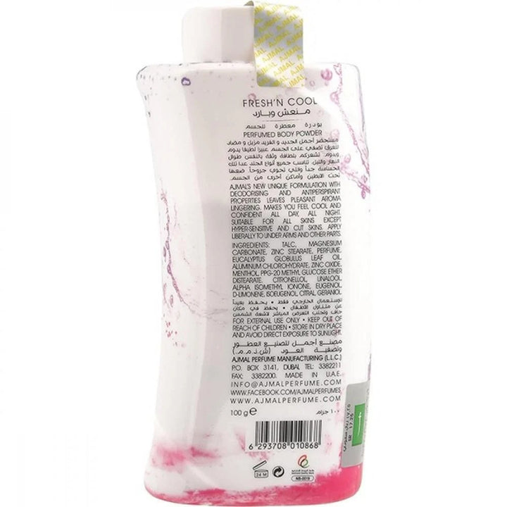 بودرة الجسم فريش كول 100 جرام