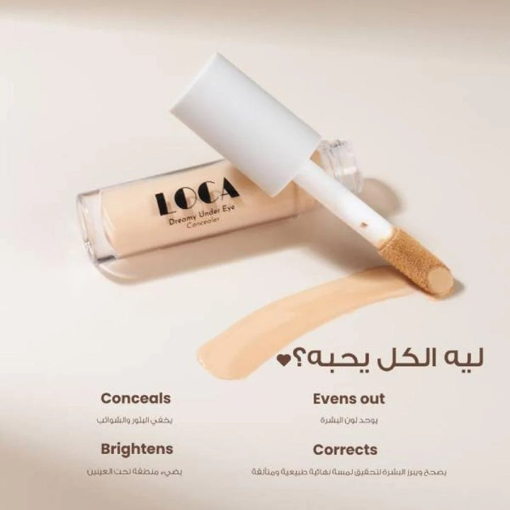 كونسيلر لوكا دريمي أندر 03 تارت فاتح متوسط محايد