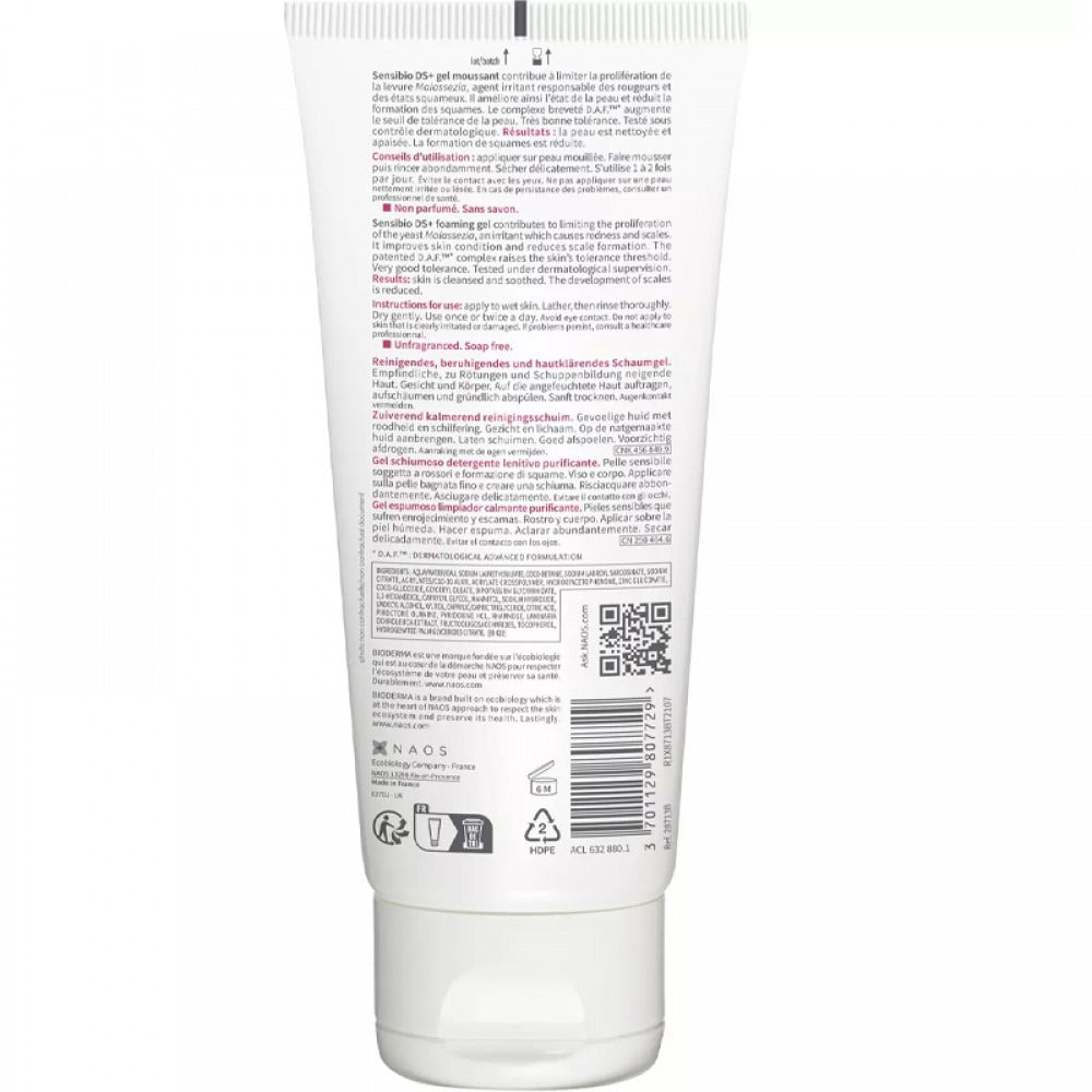 بيوديرما سينسيبيو دي إس+جل موسانت جل رغوي منظف ومنقي ومهدئ للبشرة 200 مل
