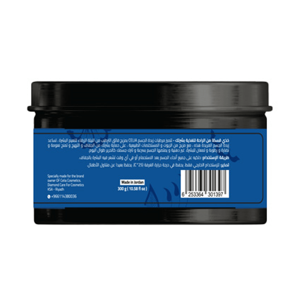 CELIA SHEA BUTTER BLUE INDIGO 300 G