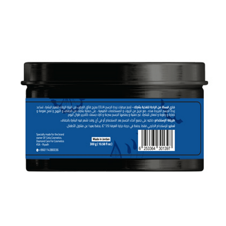 CELIA SHEA BUTTER BLUE INDIGO 300 G