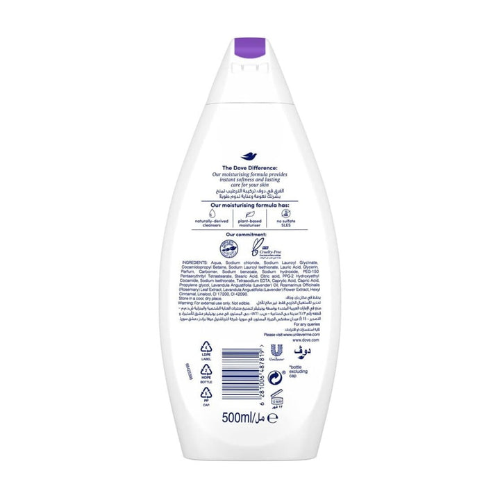 جل الاستحمام دوف للاسترخاء برائحة اللافندر 500 مل