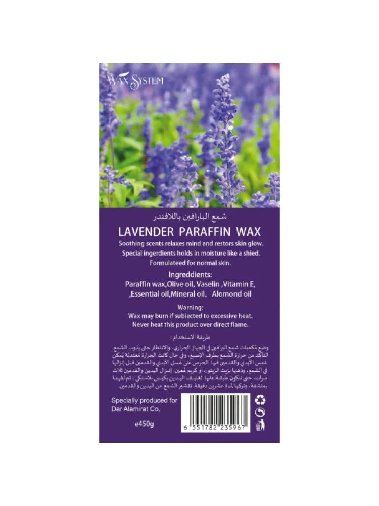 واكس سيستيم شمع البارافين باللافندر 450 جم