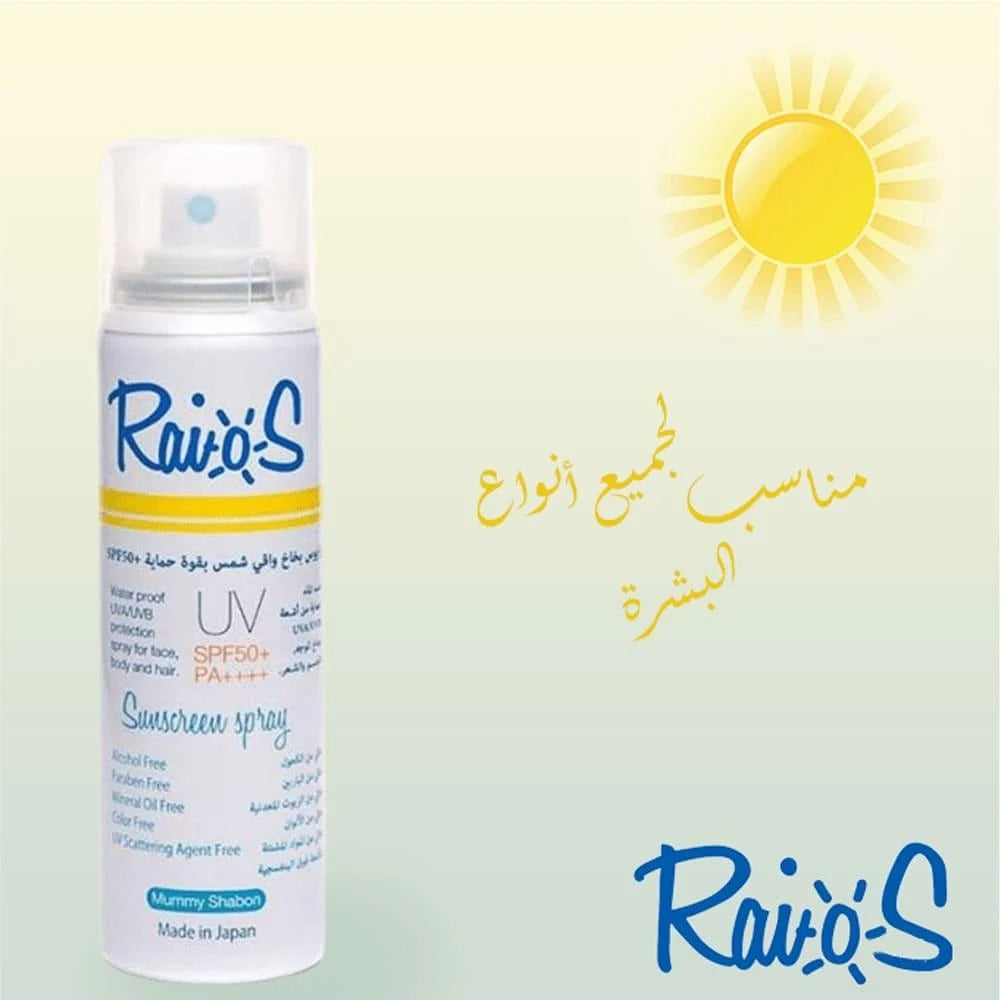RAIOS UV MUMMY SHABON SUN SCREEN SPRAY 70 ML