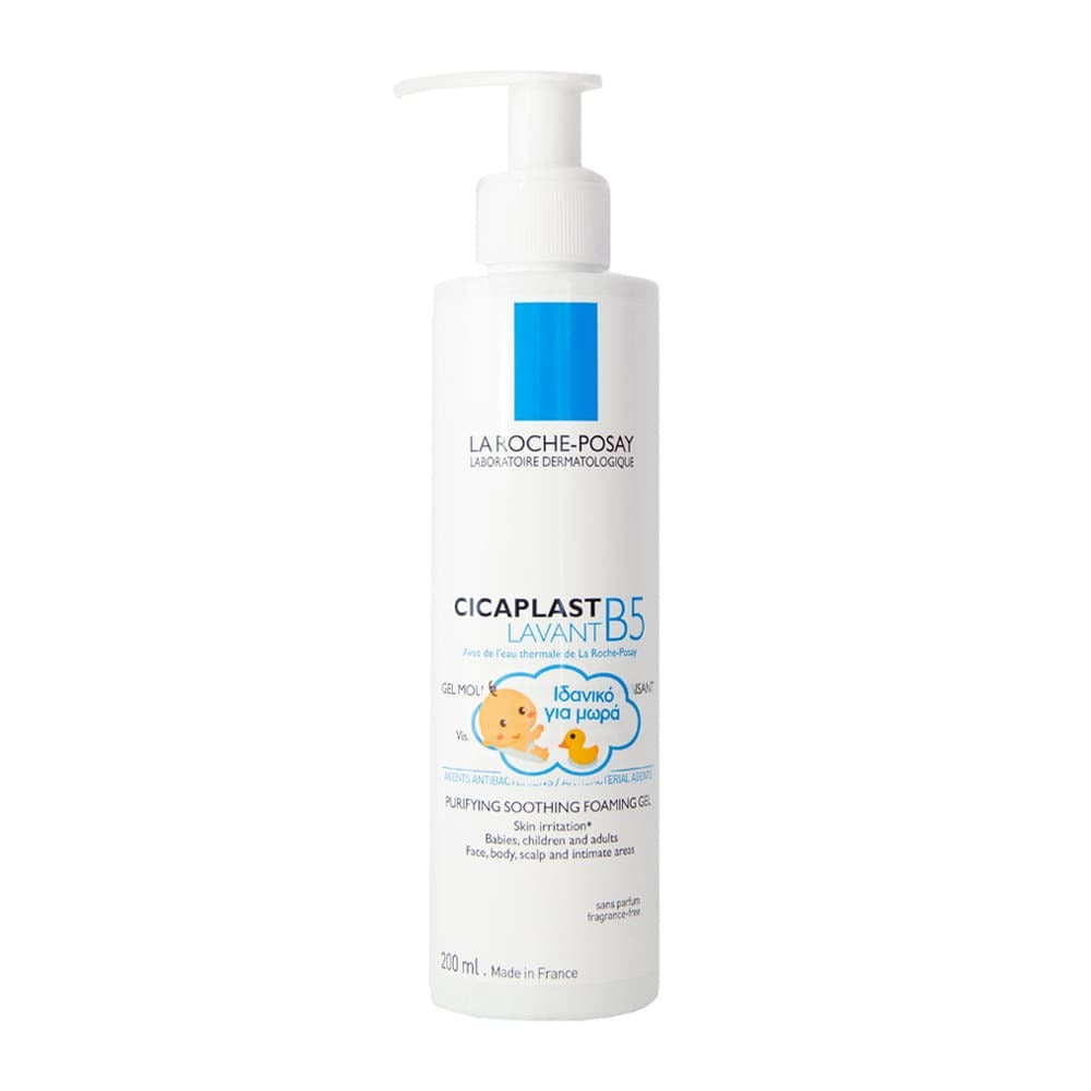 La Roche Posay Cicaplast B5 Foaming Gel 200Ml