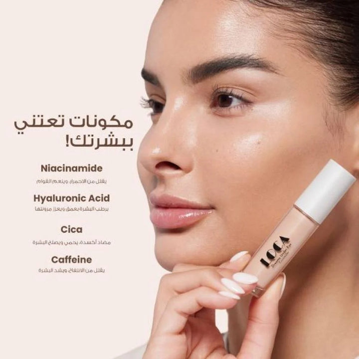 كونسيلر لوكا دريمي أندر 03 تارت فاتح متوسط محايد