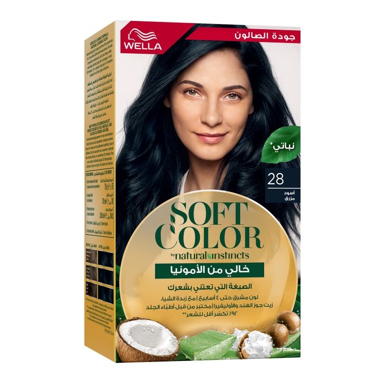 Wella Soft Hair Color 28 Blue Black