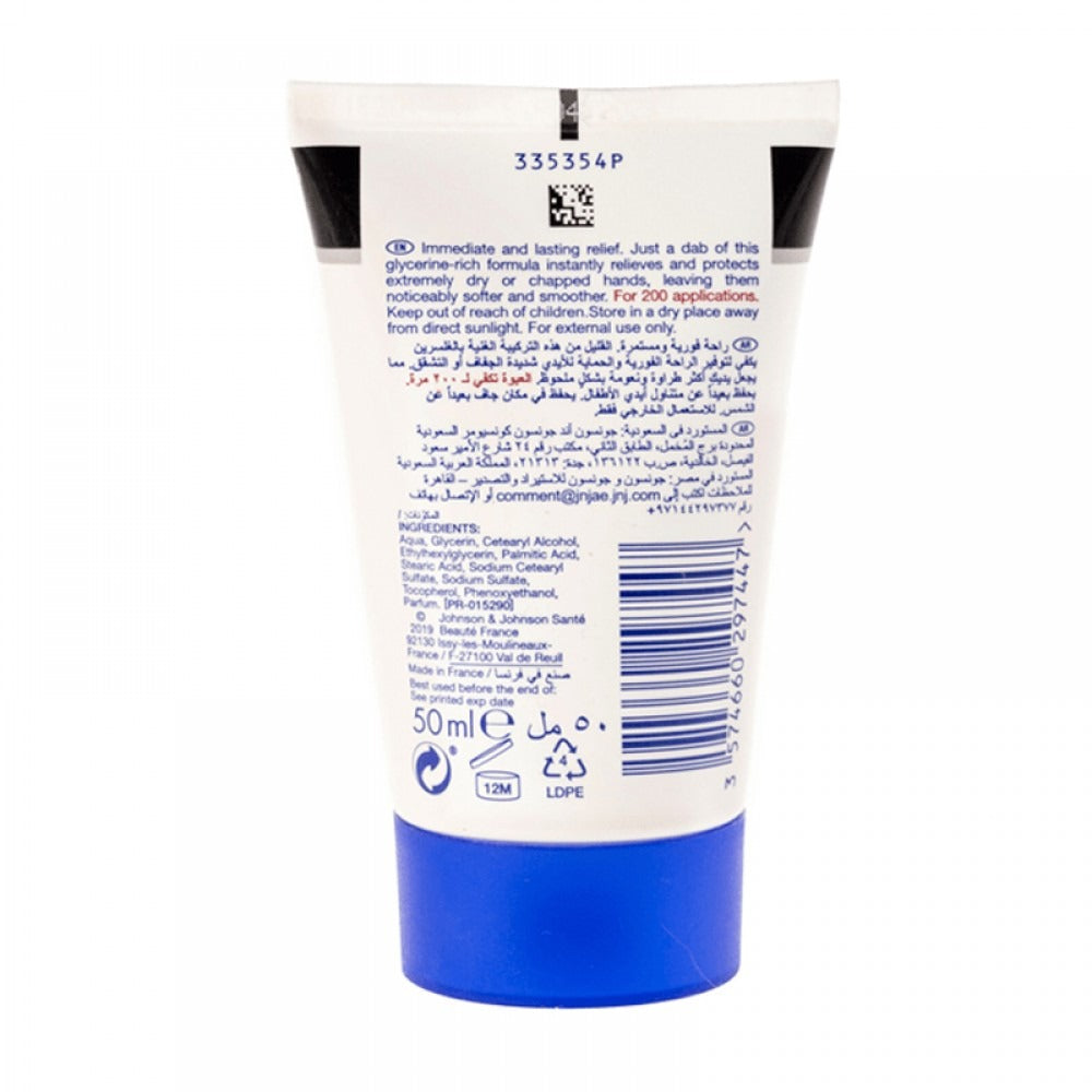 Cream Scented Hand Neutrogena 50ml