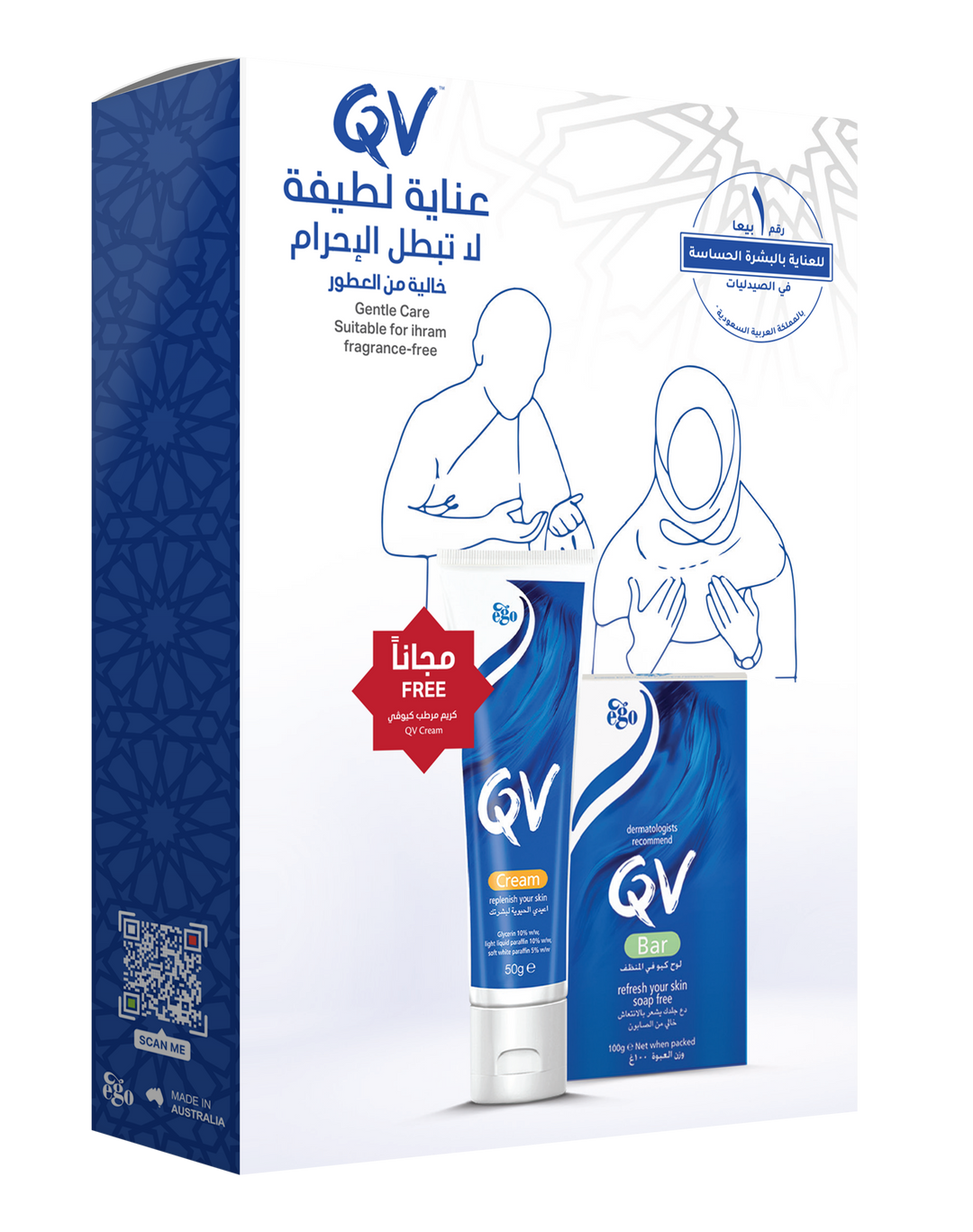 QV BAR 100G + QV CREAM 50G 2X1