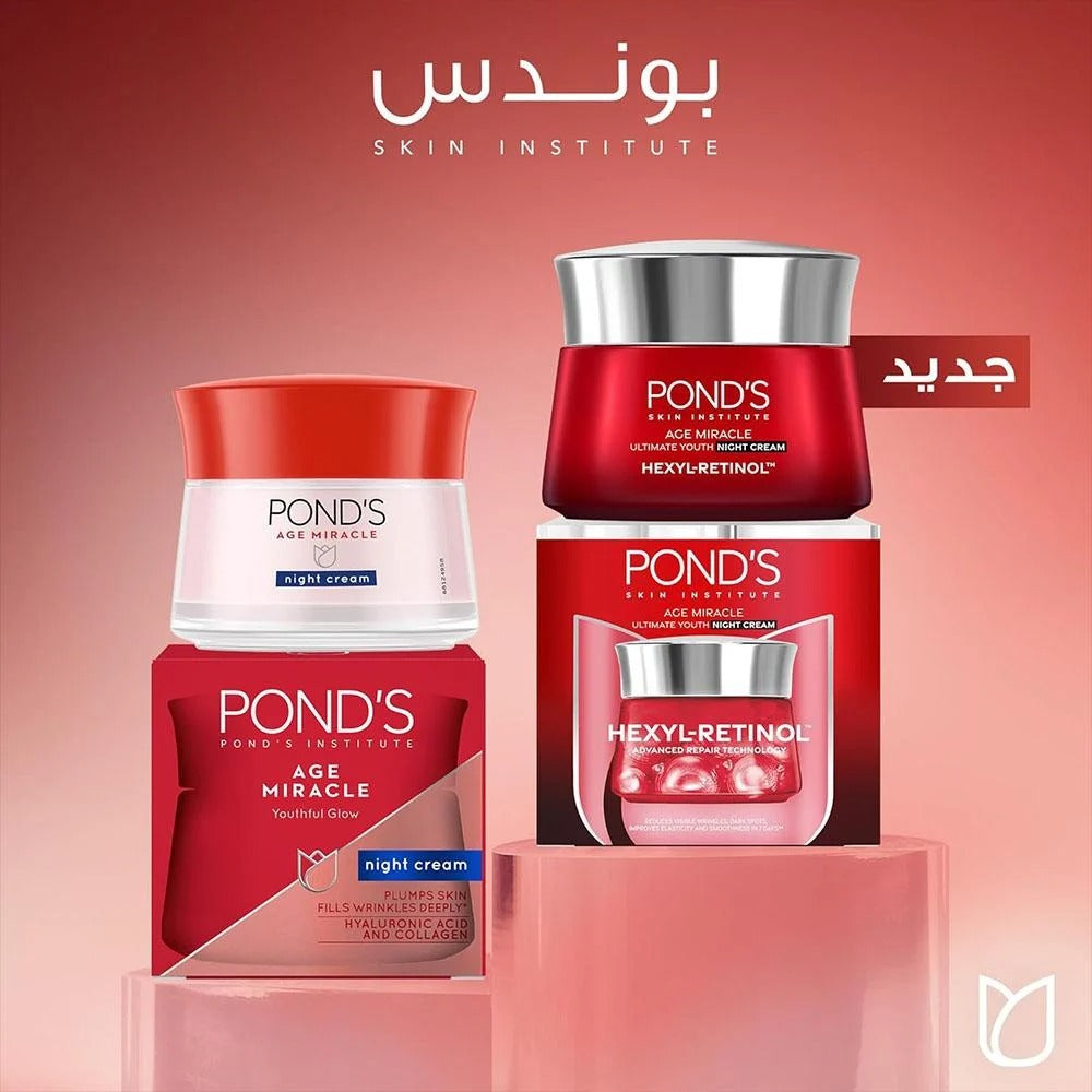 كريم إيج ميراكل الليلي لتصحيح التجاعيد، 50 مل