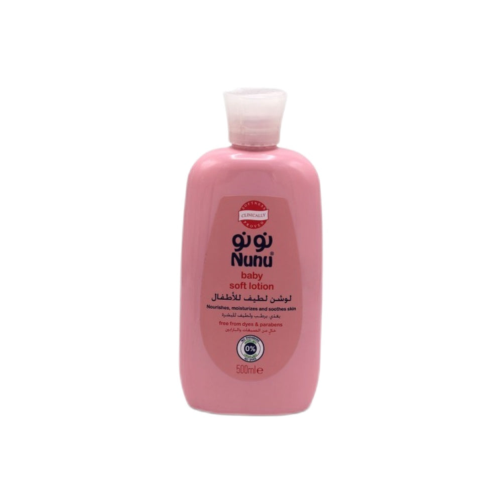 لوشن نونو للأطفال ٥٠٠ مل