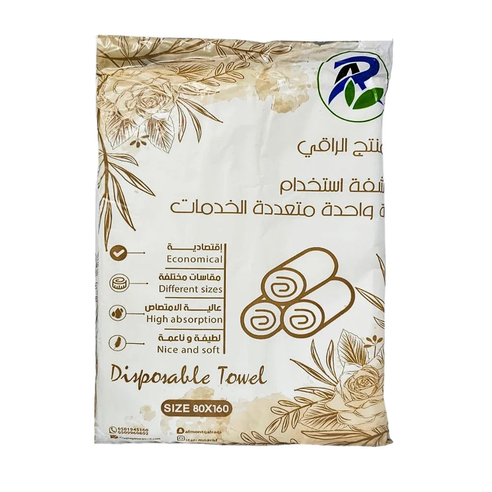 العناية بالمنزل