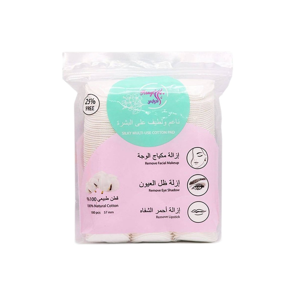 العرايس قطن طبيعي لازالة المكياج C40