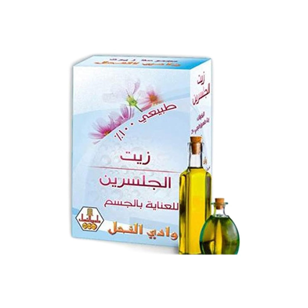 وادى النحل زيت الجلسرين 125 مل