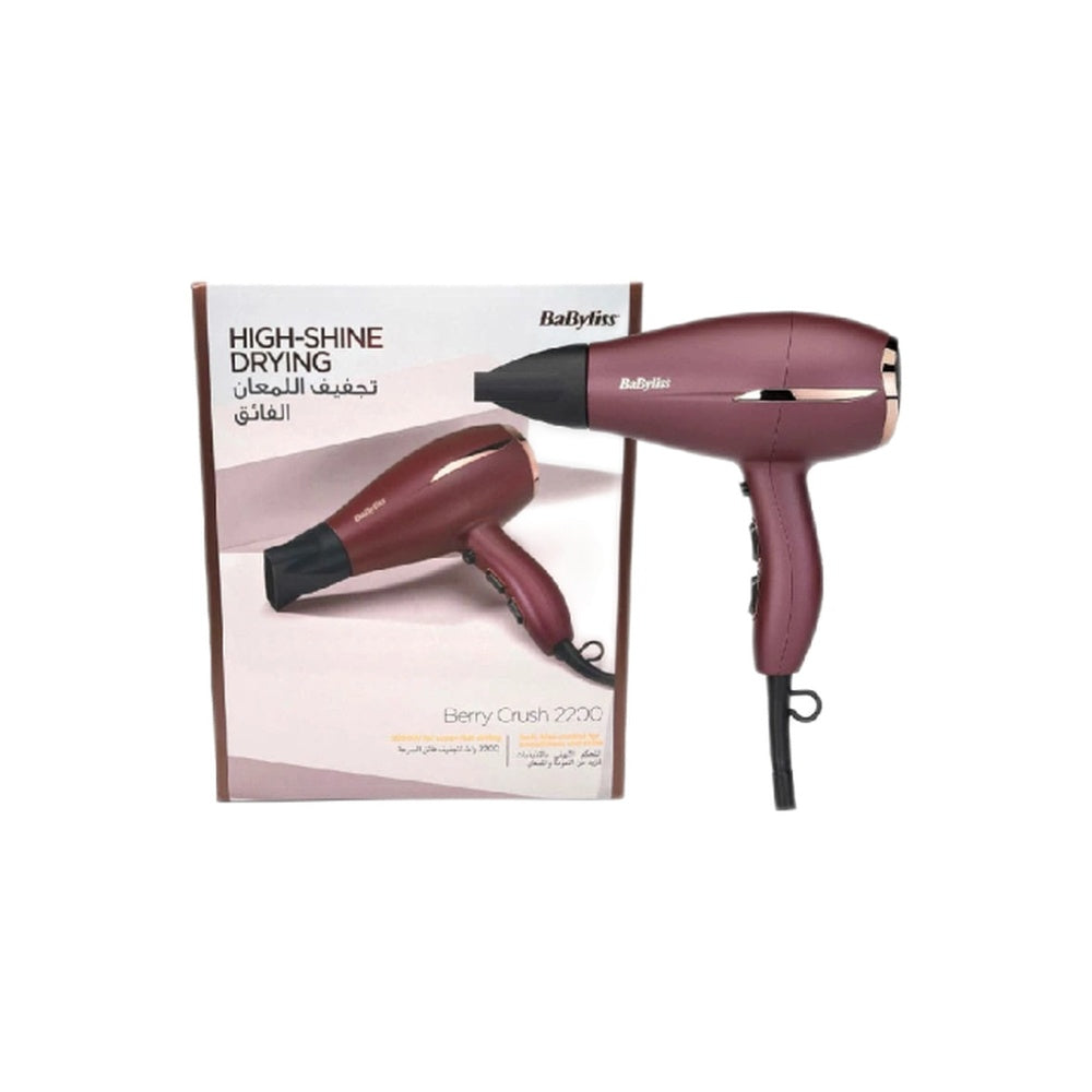 بيبي ليس مجفف شعر أحمر بيري كراش 2200 واط